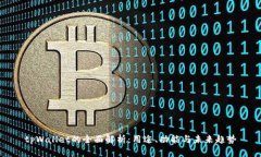tpWallet的全面解析：用途、